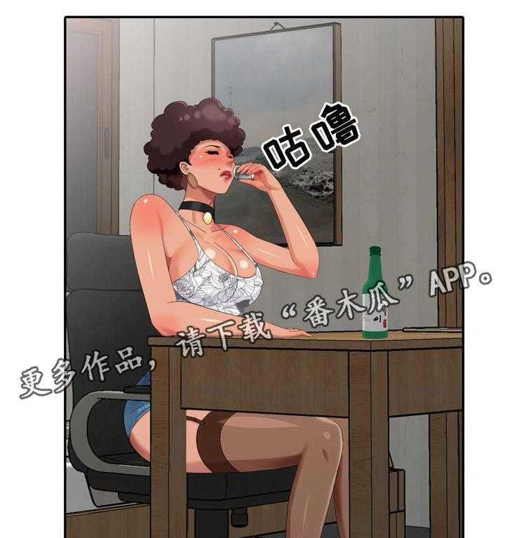 《潜入者》漫画最新章节第31话 31_往事免费下拉式在线观看章节第【17】张图片