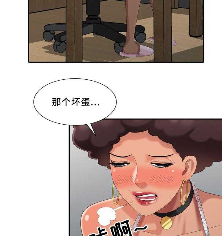 《潜入者》漫画最新章节第31话 31_往事免费下拉式在线观看章节第【16】张图片