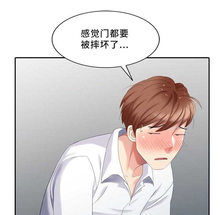 《潜入者》漫画最新章节第31话 31_往事免费下拉式在线观看章节第【34】张图片