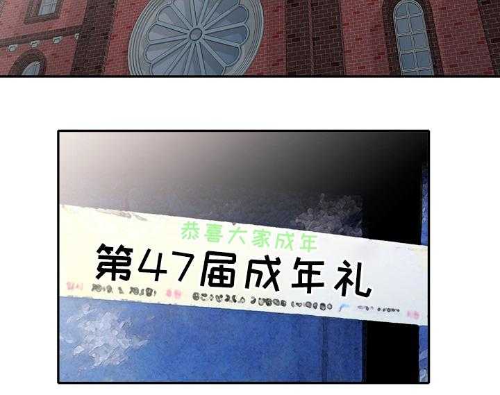 《潜入者》漫画最新章节第32话 32_潜入者免费下拉式在线观看章节第【27】张图片