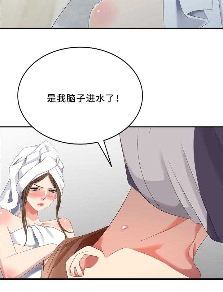 《潜入者》漫画最新章节第33话 33_经纪人免费下拉式在线观看章节第【27】张图片