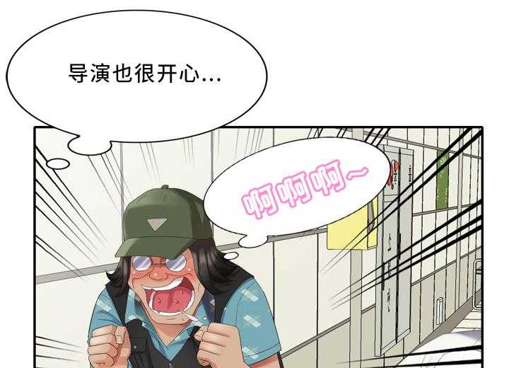 《潜入者》漫画最新章节第33话 33_经纪人免费下拉式在线观看章节第【6】张图片