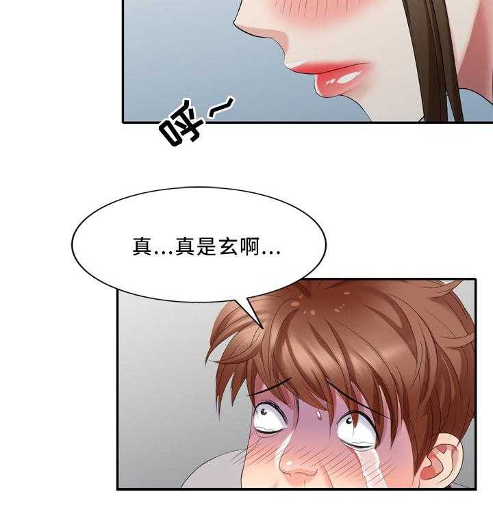 《潜入者》漫画最新章节第33话 33_经纪人免费下拉式在线观看章节第【19】张图片