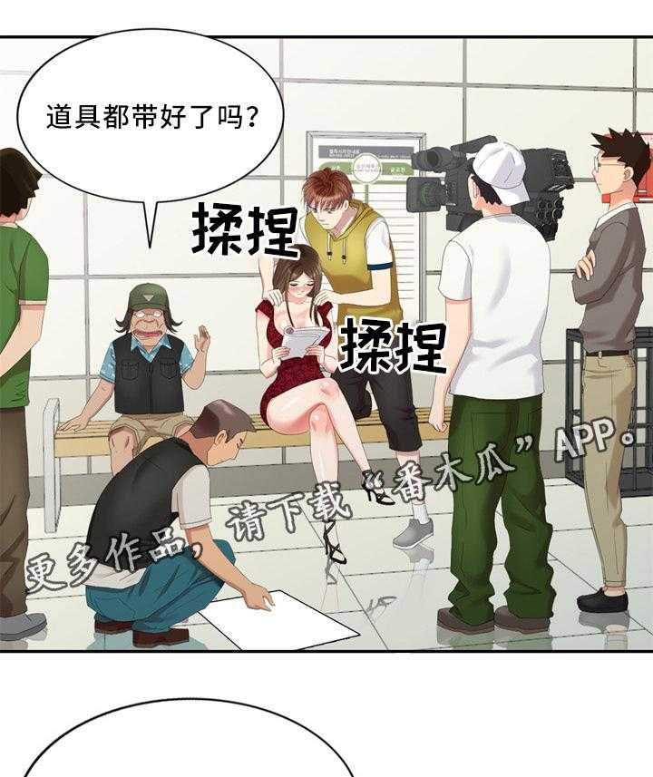 《潜入者》漫画最新章节第33话 33_经纪人免费下拉式在线观看章节第【14】张图片