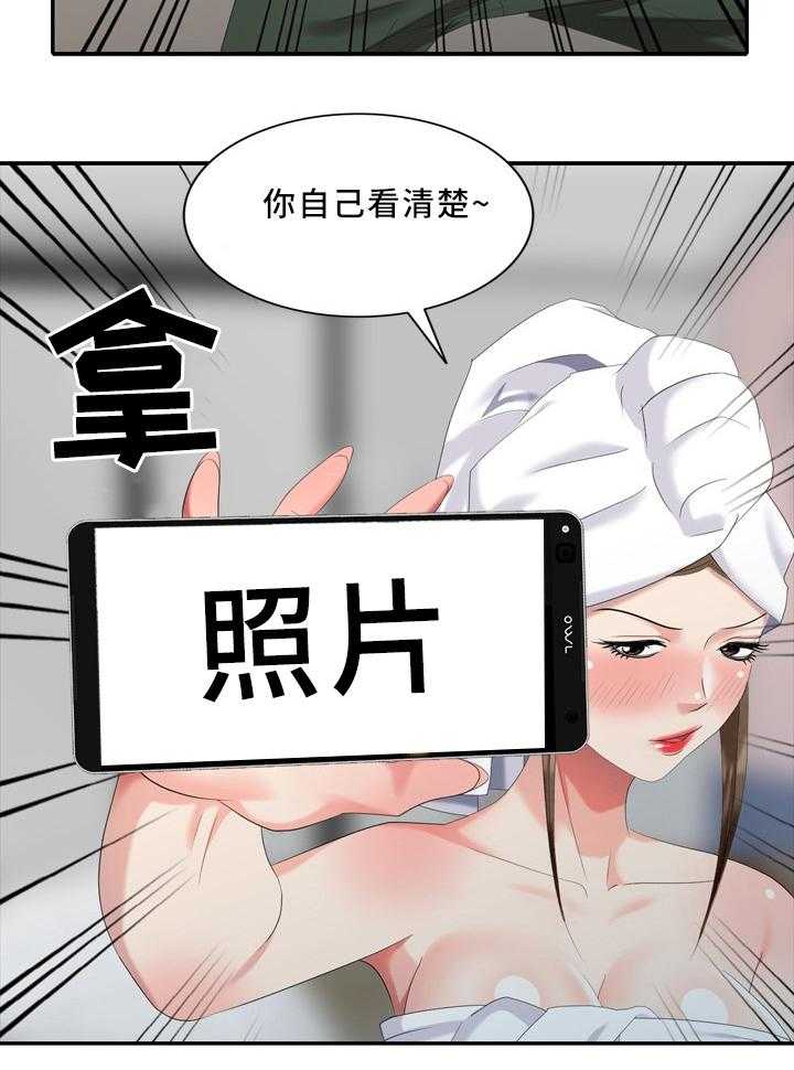 《潜入者》漫画最新章节第33话 33_经纪人免费下拉式在线观看章节第【30】张图片