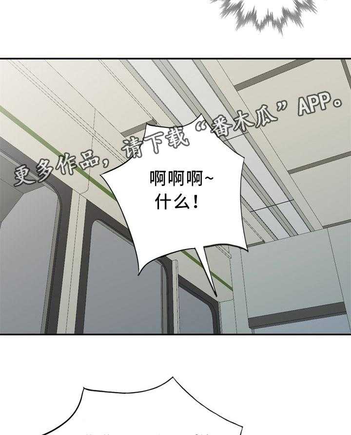 《潜入者》漫画最新章节第34话 34_经纪人的对话免费下拉式在线观看章节第【21】张图片