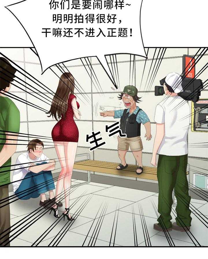 《潜入者》漫画最新章节第34话 34_经纪人的对话免费下拉式在线观看章节第【20】张图片