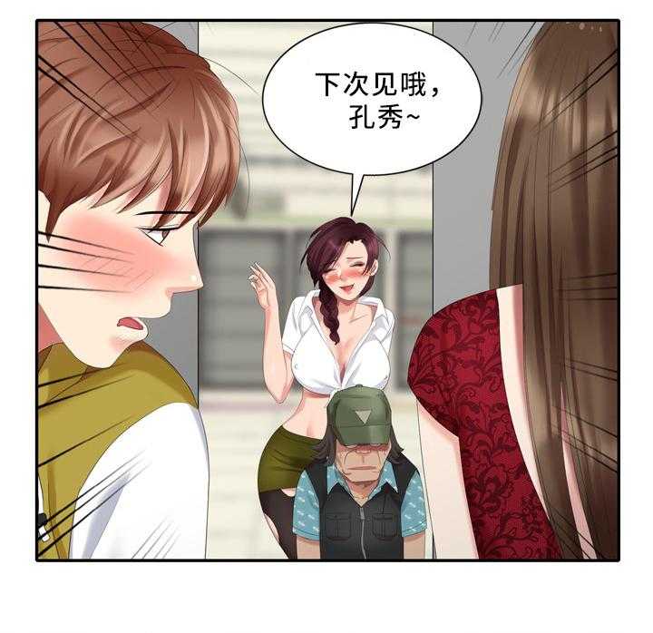 《潜入者》漫画最新章节第34话 34_经纪人的对话免费下拉式在线观看章节第【10】张图片