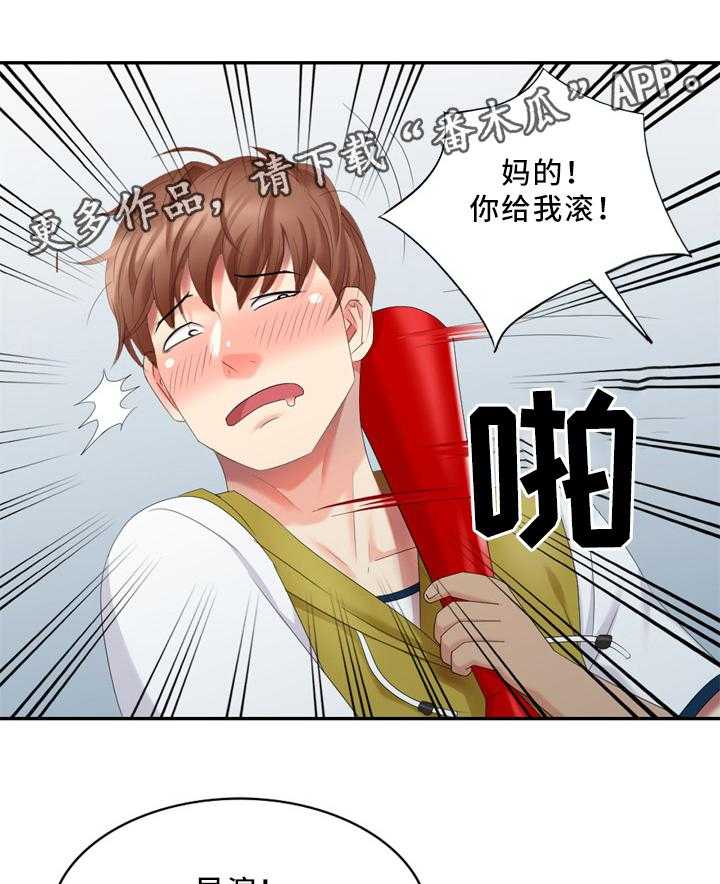 《潜入者》漫画最新章节第34话 34_经纪人的对话免费下拉式在线观看章节第【18】张图片