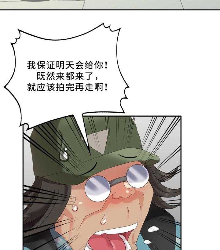 《潜入者》漫画最新章节第34话 34_经纪人的对话免费下拉式在线观看章节第【13】张图片