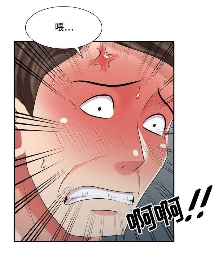 《潜入者》漫画最新章节第35话 35_撞见免费下拉式在线观看章节第【12】张图片