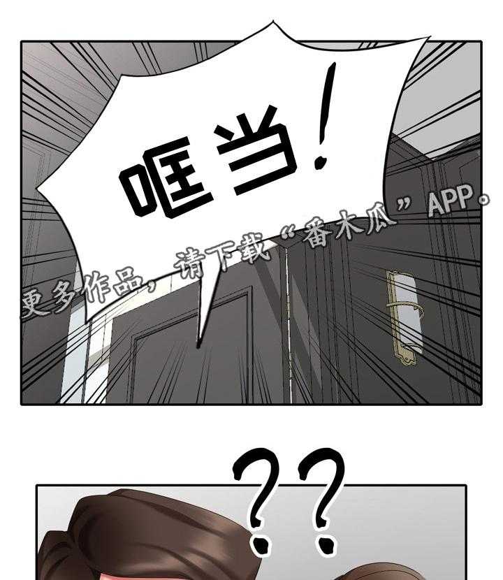 《潜入者》漫画最新章节第35话 35_撞见免费下拉式在线观看章节第【17】张图片