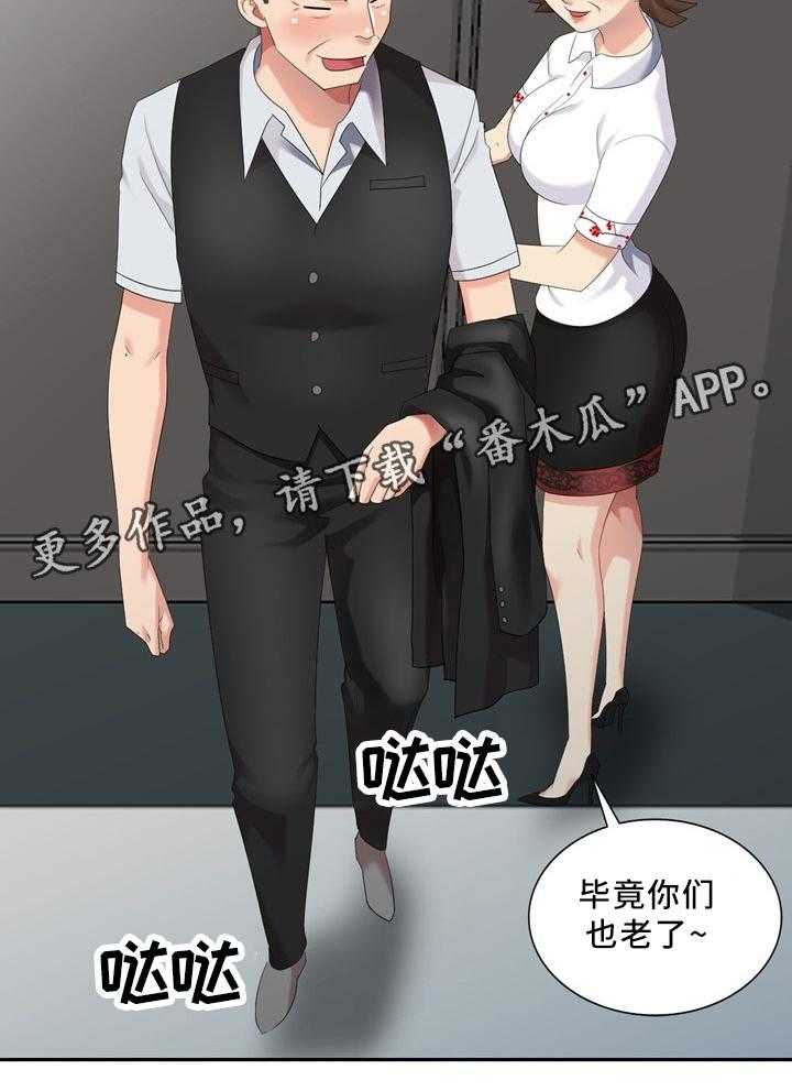 《潜入者》漫画最新章节第35话 35_撞见免费下拉式在线观看章节第【20】张图片