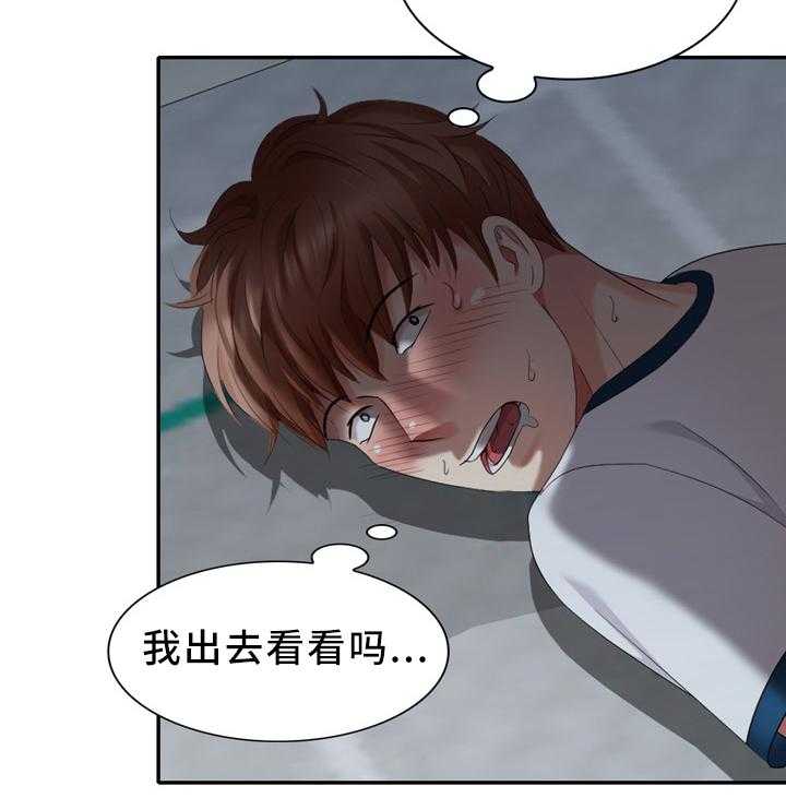 《潜入者》漫画最新章节第37话 37_本能免费下拉式在线观看章节第【3】张图片