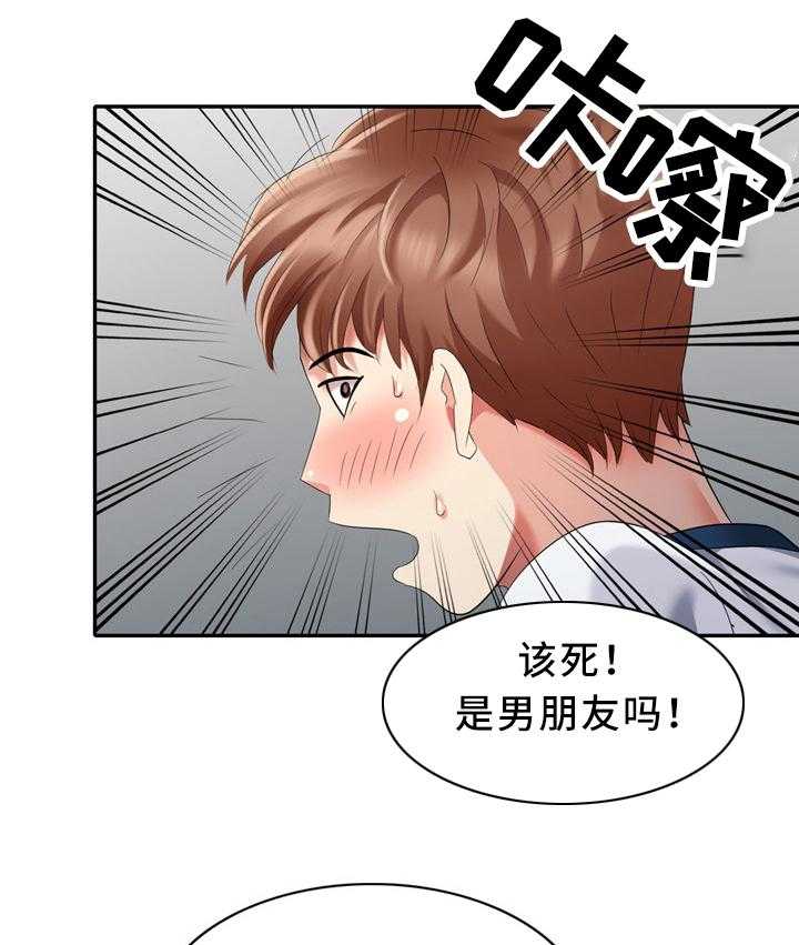 《潜入者》漫画最新章节第37话 37_本能免费下拉式在线观看章节第【6】张图片