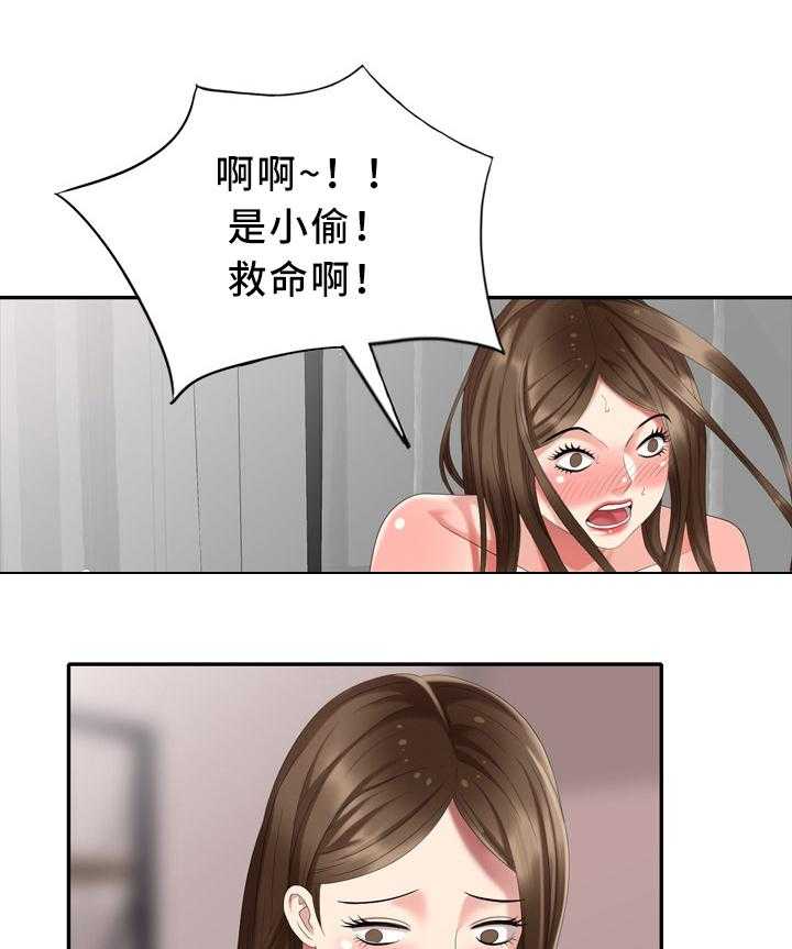 《潜入者》漫画最新章节第38话 38_上班啦免费下拉式在线观看章节第【7】张图片