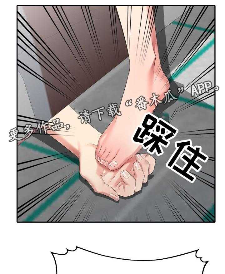 《潜入者》漫画最新章节第38话 38_上班啦免费下拉式在线观看章节第【9】张图片