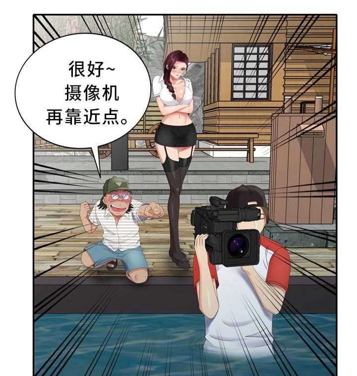 《潜入者》漫画最新章节第41话 41_沉迷免费下拉式在线观看章节第【11】张图片