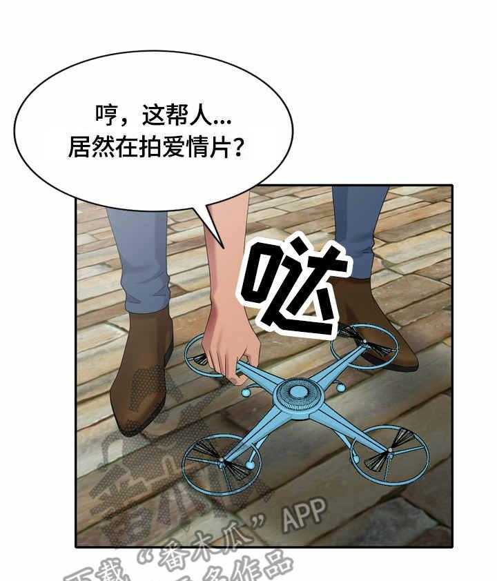 《潜入者》漫画最新章节第43话 43_结束拍摄免费下拉式在线观看章节第【17】张图片