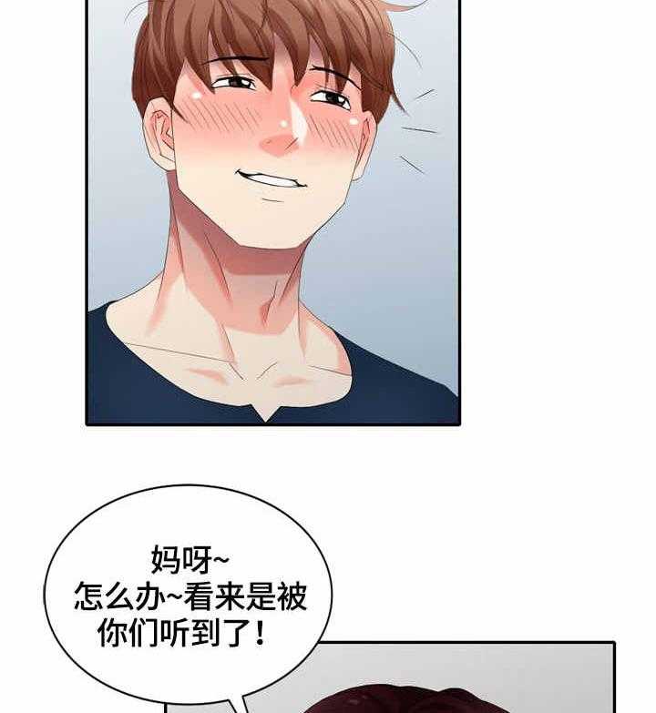 《潜入者》漫画最新章节第43话 43_结束拍摄免费下拉式在线观看章节第【2】张图片