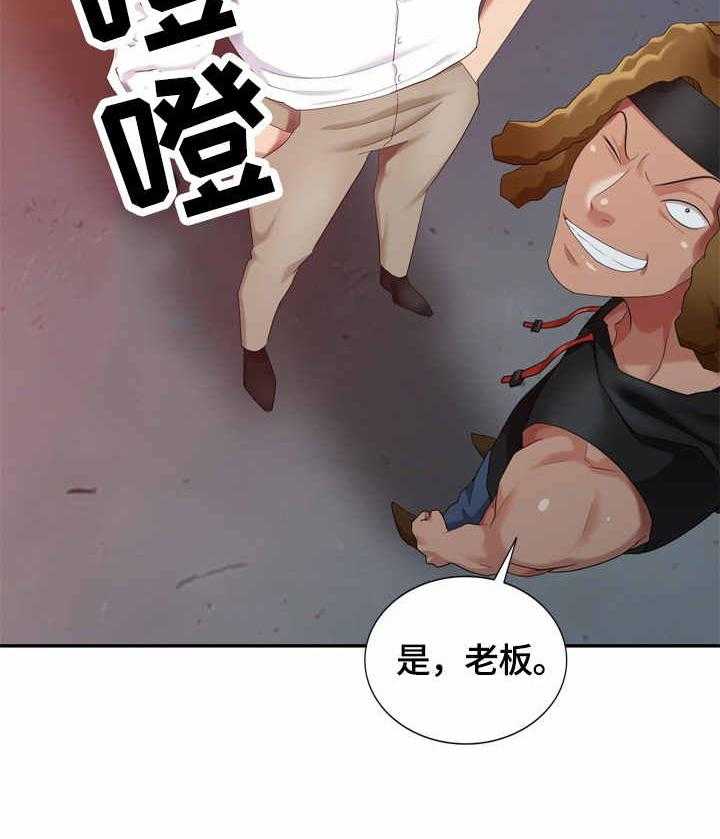 《潜入者》漫画最新章节第44话 44_耳洞清理免费下拉式在线观看章节第【39】张图片