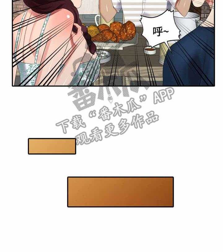 《潜入者》漫画最新章节第44话 44_耳洞清理免费下拉式在线观看章节第【43】张图片