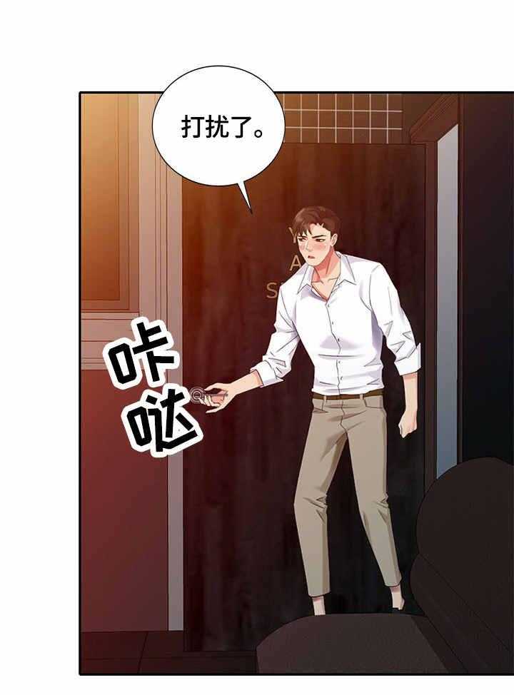 《潜入者》漫画最新章节第44话 44_耳洞清理免费下拉式在线观看章节第【32】张图片