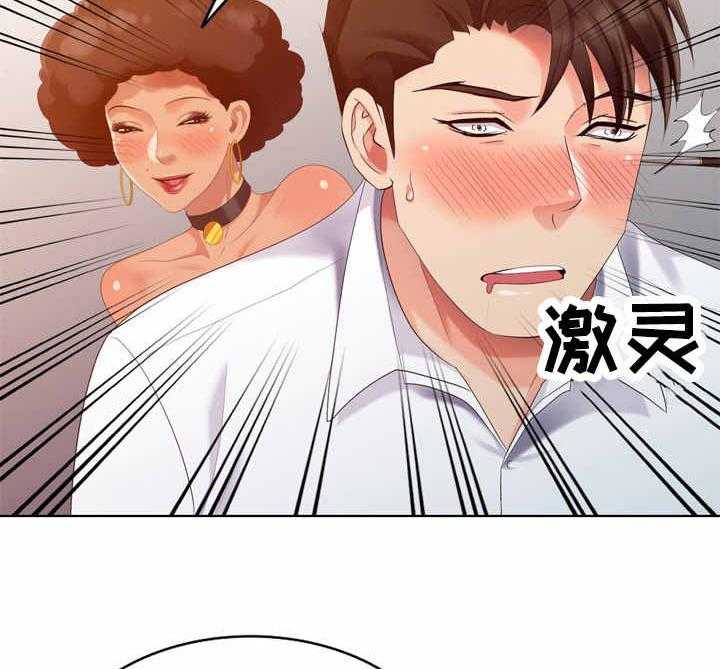 《潜入者》漫画最新章节第44话 44_耳洞清理免费下拉式在线观看章节第【9】张图片