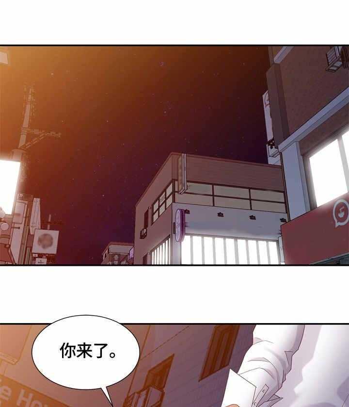 《潜入者》漫画最新章节第44话 44_耳洞清理免费下拉式在线观看章节第【42】张图片