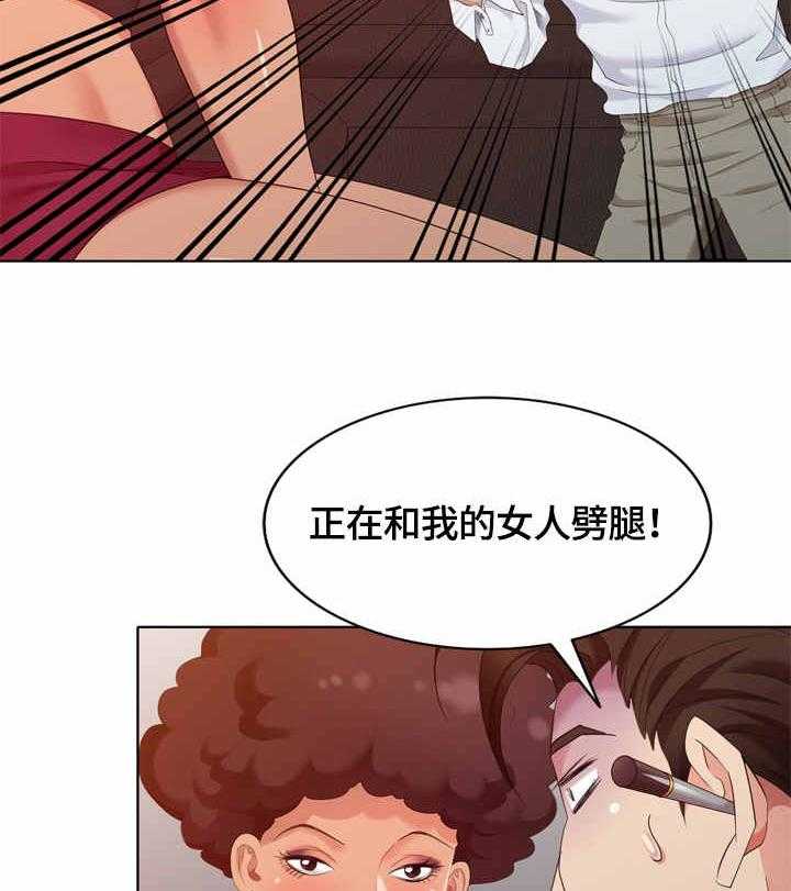 《潜入者》漫画最新章节第44话 44_耳洞清理免费下拉式在线观看章节第【7】张图片