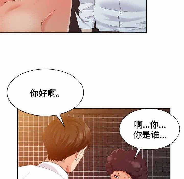 《潜入者》漫画最新章节第44话 44_耳洞清理免费下拉式在线观看章节第【28】张图片