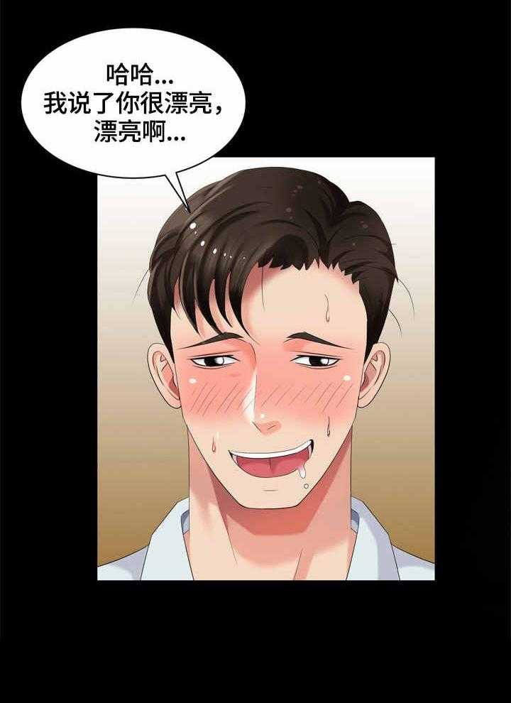 《潜入者》漫画最新章节第45话 45_费用免费下拉式在线观看章节第【27】张图片