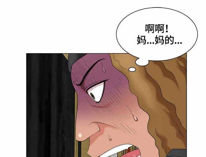 《潜入者》漫画最新章节第45话 45_费用免费下拉式在线观看章节第【2】张图片