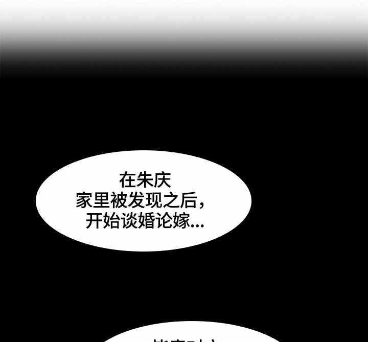 《潜入者》漫画最新章节第45话 45_费用免费下拉式在线观看章节第【32】张图片