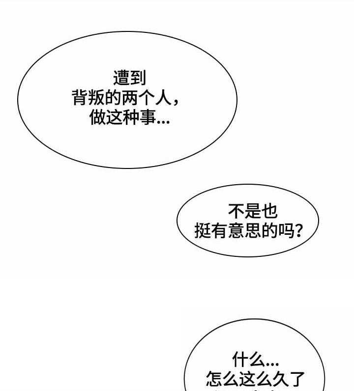 《潜入者》漫画最新章节第45话 45_费用免费下拉式在线观看章节第【6】张图片