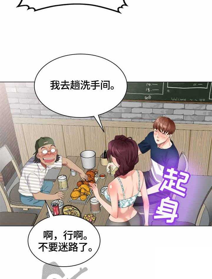 《潜入者》漫画最新章节第47话 47_合同免费下拉式在线观看章节第【24】张图片