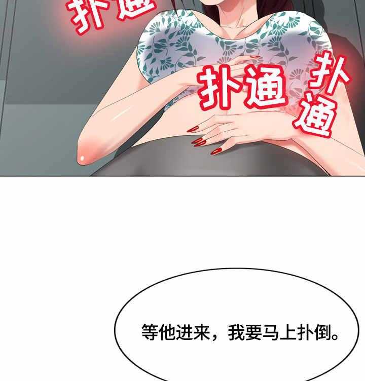 《潜入者》漫画最新章节第47话 47_合同免费下拉式在线观看章节第【18】张图片