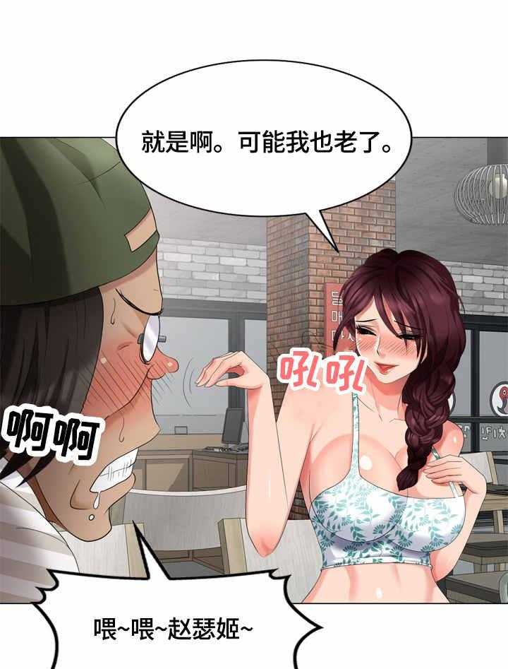 《潜入者》漫画最新章节第47话 47_合同免费下拉式在线观看章节第【25】张图片