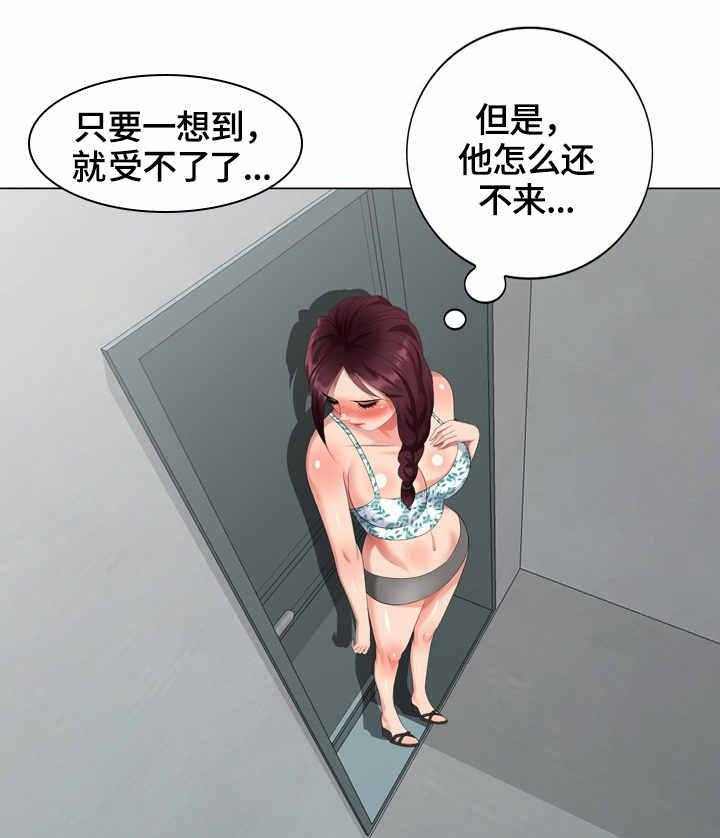 《潜入者》漫画最新章节第47话 47_合同免费下拉式在线观看章节第【15】张图片