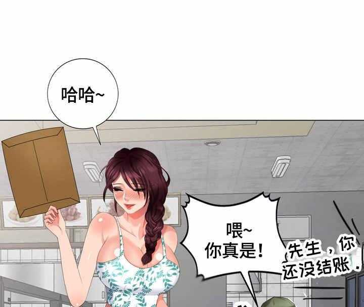 《潜入者》漫画最新章节第47话 47_合同免费下拉式在线观看章节第【2】张图片