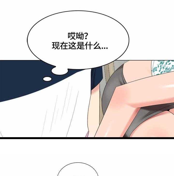 《潜入者》漫画最新章节第47话 47_合同免费下拉式在线观看章节第【29】张图片