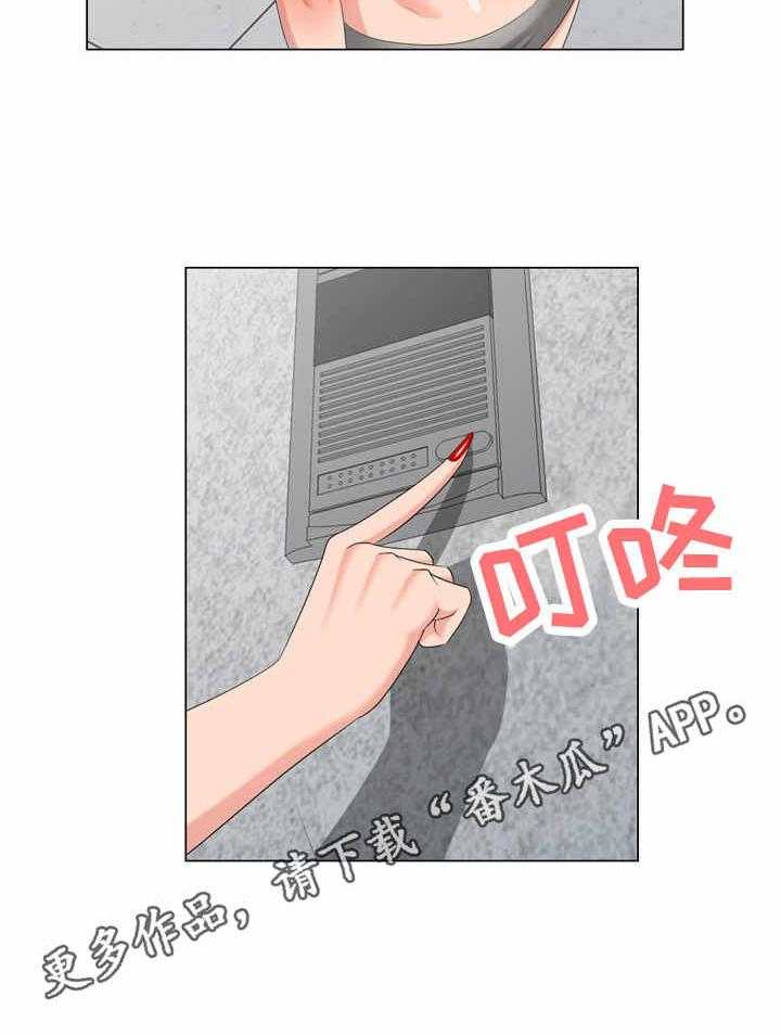 《潜入者》漫画最新章节第48话 48_敲门免费下拉式在线观看章节第【15】张图片