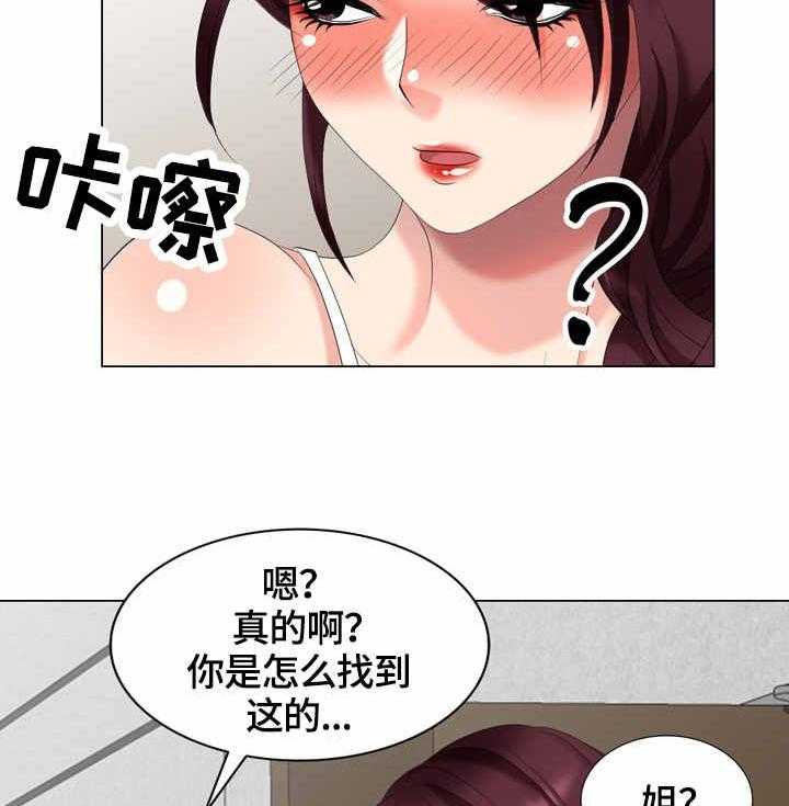 《潜入者》漫画最新章节第48话 48_敲门免费下拉式在线观看章节第【4】张图片