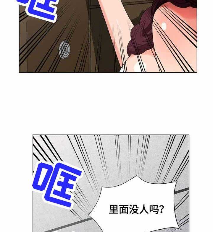 《潜入者》漫画最新章节第48话 48_敲门免费下拉式在线观看章节第【8】张图片