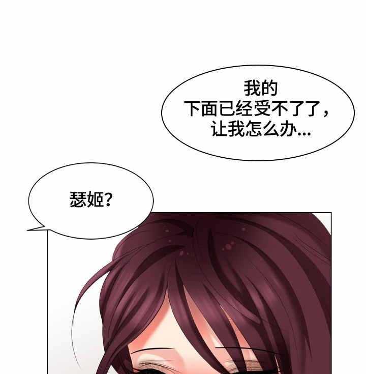 《潜入者》漫画最新章节第48话 48_敲门免费下拉式在线观看章节第【5】张图片