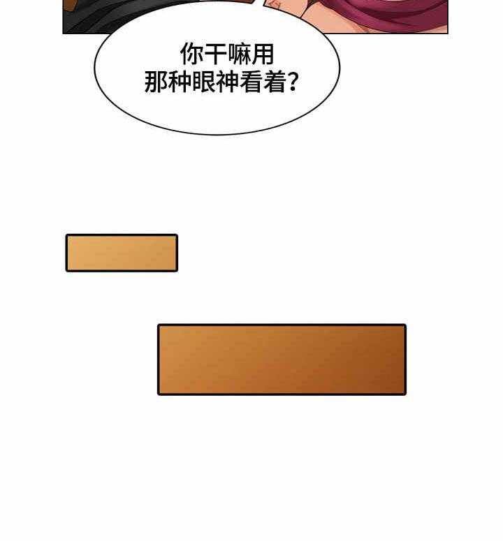 《潜入者》漫画最新章节第48话 48_敲门免费下拉式在线观看章节第【30】张图片