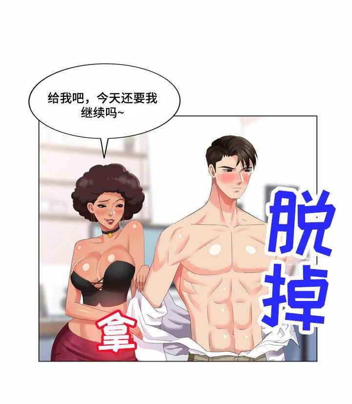 《潜入者》漫画最新章节第49话 49_撞见免费下拉式在线观看章节第【3】张图片