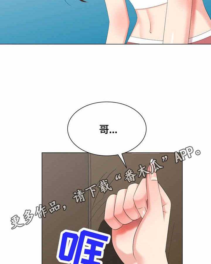 《潜入者》漫画最新章节第49话 49_撞见免费下拉式在线观看章节第【17】张图片