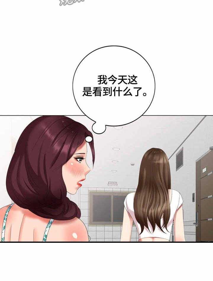 《潜入者》漫画最新章节第49话 49_撞见免费下拉式在线观看章节第【19】张图片