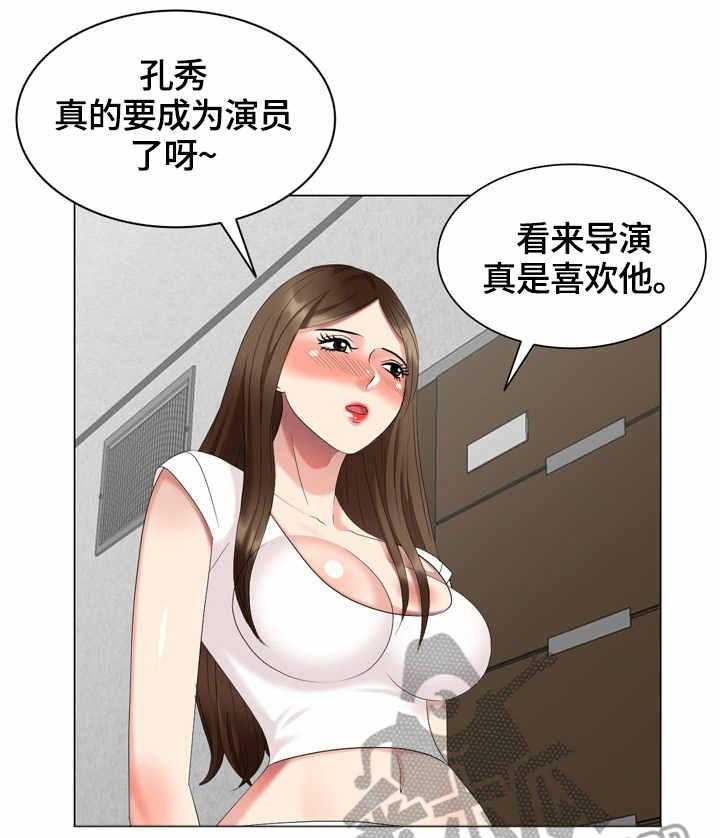 《潜入者》漫画最新章节第49话 49_撞见免费下拉式在线观看章节第【31】张图片